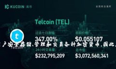 比特派（Bit Pie）是一款专注于数字货币和区块链