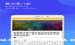 比特派退币的时间与流程详解