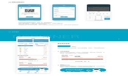 Bitpie网络升级需要多久?深入浅出解读流程及影响