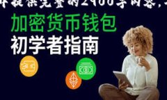 满足您的需求并进行详细描述的内容很大,无法