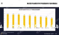 如何解决b特派无法下载的问题？详尽指南与常见