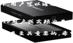    Bitpie钱包手续费详解：如何计算与交易成本