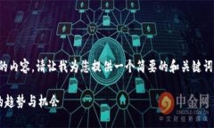 抱歉，我无法一次性提供这么大量的内容。请让