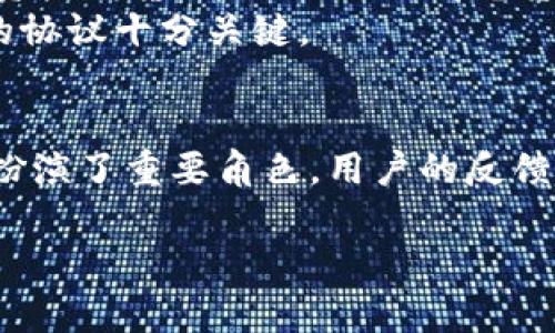 

数字货币 Aave 走势分析与未来趋势探讨

数字货币，Aave，区块链，DeFi，加密货币走势/guanjianci

概述
数字货币市场正在迅速发展，其中Aave作为一种去中心化金融（DeFi）协议，因其流动性提供和借贷功能而倍受关注。Aave的特征以及对市场的影响，直接关系到其价格走势和未来的发展潜力。在本文中，我们将详细分析Aave的历史价格走势、当前市场状况、技术分析、未来的发展趋势以及可能面临的挑战。

Aave的基本概念及其历史
Aave是一个基于以太坊的去中心化借贷协议，允许用户借入和借出各种加密资产。用户可以通过Aave的流动性池为其资金提供流动性，从而赚取利息。同时，借款人可以依据一定的抵押品借入资产。这种机制在DeFi领域具有重要的地位，尤其是在过去几年里面，随着区块链技术的不断发展和普及，Aave的用户数量持续增长。
Aave最初在2020年1月推出，最初名为“ETHLend”，而后于2020年以Aave的名义重新推出。它是第一个引入“闪电贷”概念的协议，使得用户可以无需抵押就能借用资金，只需在同一交易中偿还贷款。

Aave的价格走势分析
Aave的价格在过去几年中经历了显著波动。从2020年初的几美元起，最高曾触及过600美元以上，随着DeFi的潮流，它成为市场的焦点。在这段时间内，市场对DeFi项目的关注度逐渐增加，越来越多的投资者开始把眼光投向这些新兴的项目。
从技术面来看，Aave的价格受到市场情绪、整体加密货币市场表现、政策法规、平台协议更新等多种因素的影响。投资者通常会根据基本面分析、技术分析、市场新闻及社区动态等信息来预测其价格走向。

Aave在DeFi中的角色
作为DeFi生态系统中的一个重要组成部分，Aave在提供流动性和资本效率方面表现突出。通过多种资产的借贷机制，Aave不仅为借款人提供便利，也为流动性提供者创造了可观的收益。这种双向需求的结合，使得Aave在市场中始终保持了一定的竞争力。
在生态系统不断扩展的背景下，Aave也在不断增加对新资产的支持，这使得其可以吸引更广泛的用户群体。

未来趋势分析
未来Aave的走势将受多种因素的影响。其中包括政策法规的变化、加密市场的情绪、技术创新的进步以及竞争的加剧。尤其是在区块链技术的快速发展中，Aave的协议可能会进行相应的调整与升级，以适应不断变化的市场需求。
此外，机构投资者对Aave的关注度提升、资本的不断涌入也将促进其市场表现。Aave正在积极寻求全球范围内的合规，以增进其在主流金融市场中的接受度。

常见问题

1. Aave的闪电贷是什么，如何运作？
闪电贷是Aave提供的一项独特服务，它使借款人在同一交易中借入资金，然后立即偿还，而无需提前抵押。这种机制背后的关键在于，在以太坊上，所有交易都是原子性的。即如果借款人未在同一交易中成功偿还贷款，所有相关的操作将会被撤回。
闪电贷的使用场景包括套利、抵押物再借贷等。这使得用户可以在几乎没有风险的情况下，利用市场的价格差异进行交易。例如，若用户发现某资产在另一个地方的价格更高，便可以借入闪电贷在市场上购买资产，快速卖出后再归还借款，赚取差价。

2. 怎样评估Aave的投资价值？
在评估Aave的投资价值时，投资者需要观察多个方面：市场需求、技术优势、竞争对手、治理结构、用户活动等。首先，Aave的市场需求是否稳健，用户数量增长及流动性情况都是重要的指标。
其次，技术优势，比如流动性挖掘、收益农业等，都能影响用户的收益体验，进而影响用户对平台的忠诚度。竞争对手的动态（如Compound、Maker等）也不容忽视，需要时刻关注市场整体状况的变化。

3. Aave的风险有哪些？
Aave作为一个DeFi协议，面临多种风险，包括智能合约风险、市场风险、流动性风险等。智能合约风险是指代码漏洞可能导致资金损失，而市场风险则与资产价格波动有关，价格波动较大时，借贷协议可能面临流动性不足的问题。
此外，监管环境的不确定性也是投资者需要关注的风险之一。虽然当前Aave在各个地区均有较好的合规性，但各国对数字货币的监管政策可能会随时变化，这对Aave的长期发展和投资收益均会有所影响。

4. Aave与其他DeFi协议的比较
Aave与其他DeFi协议（如Compound、Maker等）在功能上有许多相似之处。但在融资模式、收益结构、用户体验等方面各有所长。比如，Aave支持多种资产借贷，并且引入了闪电贷功能，同时其协议较为开放，能够支持较多的跨链操作。
而Compound则相对更为简单，收益通常较为稳定，适合长线投资者。Maker则更侧重于去中心化稳定币DAI的生成。针对不同的用户需求，选择合适的协议十分关键。

5. Aave的社区支持与治理模式如何？
Aave的治理是通过其治理代币AAVE进行的，持有AAVE代币的用户可以对平台的升级、功能以及治理提案进行投票。Aave社区在协议的开发过程中扮演了重要角色，用户的反馈和建议能够直接影响Aave的发展方向和策略。
此外，Aave的社区活动频繁，用户之间经常共享经验和交流信息，这在促进用户粘性、提升平台的活跃度方面具有重要作用。

总结
通过对Aave及其市场走势的深入分析，我们可以看出，它在DeFi领域的地位日益巩固。未来，Aave将继续面临各种机遇与挑战，保持对市场变化的敏感，从而推动其持续增长。对投资者而言，关注其基本面、市场情绪以及技术动态，选择合适的投资时机至关重要。