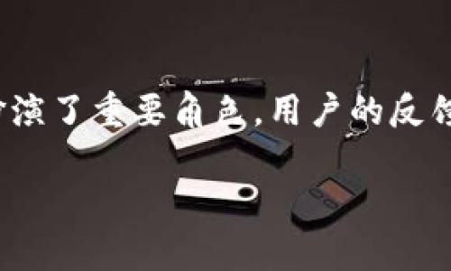 

数字货币 Aave 走势分析与未来趋势探讨

数字货币，Aave，区块链，DeFi，加密货币走势/guanjianci

概述
数字货币市场正在迅速发展，其中Aave作为一种去中心化金融（DeFi）协议，因其流动性提供和借贷功能而倍受关注。Aave的特征以及对市场的影响，直接关系到其价格走势和未来的发展潜力。在本文中，我们将详细分析Aave的历史价格走势、当前市场状况、技术分析、未来的发展趋势以及可能面临的挑战。

Aave的基本概念及其历史
Aave是一个基于以太坊的去中心化借贷协议，允许用户借入和借出各种加密资产。用户可以通过Aave的流动性池为其资金提供流动性，从而赚取利息。同时，借款人可以依据一定的抵押品借入资产。这种机制在DeFi领域具有重要的地位，尤其是在过去几年里面，随着区块链技术的不断发展和普及，Aave的用户数量持续增长。
Aave最初在2020年1月推出，最初名为“ETHLend”，而后于2020年以Aave的名义重新推出。它是第一个引入“闪电贷”概念的协议，使得用户可以无需抵押就能借用资金，只需在同一交易中偿还贷款。

Aave的价格走势分析
Aave的价格在过去几年中经历了显著波动。从2020年初的几美元起，最高曾触及过600美元以上，随着DeFi的潮流，它成为市场的焦点。在这段时间内，市场对DeFi项目的关注度逐渐增加，越来越多的投资者开始把眼光投向这些新兴的项目。
从技术面来看，Aave的价格受到市场情绪、整体加密货币市场表现、政策法规、平台协议更新等多种因素的影响。投资者通常会根据基本面分析、技术分析、市场新闻及社区动态等信息来预测其价格走向。

Aave在DeFi中的角色
作为DeFi生态系统中的一个重要组成部分，Aave在提供流动性和资本效率方面表现突出。通过多种资产的借贷机制，Aave不仅为借款人提供便利，也为流动性提供者创造了可观的收益。这种双向需求的结合，使得Aave在市场中始终保持了一定的竞争力。
在生态系统不断扩展的背景下，Aave也在不断增加对新资产的支持，这使得其可以吸引更广泛的用户群体。

未来趋势分析
未来Aave的走势将受多种因素的影响。其中包括政策法规的变化、加密市场的情绪、技术创新的进步以及竞争的加剧。尤其是在区块链技术的快速发展中，Aave的协议可能会进行相应的调整与升级，以适应不断变化的市场需求。
此外，机构投资者对Aave的关注度提升、资本的不断涌入也将促进其市场表现。Aave正在积极寻求全球范围内的合规，以增进其在主流金融市场中的接受度。

常见问题

1. Aave的闪电贷是什么，如何运作？
闪电贷是Aave提供的一项独特服务，它使借款人在同一交易中借入资金，然后立即偿还，而无需提前抵押。这种机制背后的关键在于，在以太坊上，所有交易都是原子性的。即如果借款人未在同一交易中成功偿还贷款，所有相关的操作将会被撤回。
闪电贷的使用场景包括套利、抵押物再借贷等。这使得用户可以在几乎没有风险的情况下，利用市场的价格差异进行交易。例如，若用户发现某资产在另一个地方的价格更高，便可以借入闪电贷在市场上购买资产，快速卖出后再归还借款，赚取差价。

2. 怎样评估Aave的投资价值？
在评估Aave的投资价值时，投资者需要观察多个方面：市场需求、技术优势、竞争对手、治理结构、用户活动等。首先，Aave的市场需求是否稳健，用户数量增长及流动性情况都是重要的指标。
其次，技术优势，比如流动性挖掘、收益农业等，都能影响用户的收益体验，进而影响用户对平台的忠诚度。竞争对手的动态（如Compound、Maker等）也不容忽视，需要时刻关注市场整体状况的变化。

3. Aave的风险有哪些？
Aave作为一个DeFi协议，面临多种风险，包括智能合约风险、市场风险、流动性风险等。智能合约风险是指代码漏洞可能导致资金损失，而市场风险则与资产价格波动有关，价格波动较大时，借贷协议可能面临流动性不足的问题。
此外，监管环境的不确定性也是投资者需要关注的风险之一。虽然当前Aave在各个地区均有较好的合规性，但各国对数字货币的监管政策可能会随时变化，这对Aave的长期发展和投资收益均会有所影响。

4. Aave与其他DeFi协议的比较
Aave与其他DeFi协议（如Compound、Maker等）在功能上有许多相似之处。但在融资模式、收益结构、用户体验等方面各有所长。比如，Aave支持多种资产借贷，并且引入了闪电贷功能，同时其协议较为开放，能够支持较多的跨链操作。
而Compound则相对更为简单，收益通常较为稳定，适合长线投资者。Maker则更侧重于去中心化稳定币DAI的生成。针对不同的用户需求，选择合适的协议十分关键。

5. Aave的社区支持与治理模式如何？
Aave的治理是通过其治理代币AAVE进行的，持有AAVE代币的用户可以对平台的升级、功能以及治理提案进行投票。Aave社区在协议的开发过程中扮演了重要角色，用户的反馈和建议能够直接影响Aave的发展方向和策略。
此外，Aave的社区活动频繁，用户之间经常共享经验和交流信息，这在促进用户粘性、提升平台的活跃度方面具有重要作用。

总结
通过对Aave及其市场走势的深入分析，我们可以看出，它在DeFi领域的地位日益巩固。未来，Aave将继续面临各种机遇与挑战，保持对市场变化的敏感，从而推动其持续增长。对投资者而言，关注其基本面、市场情绪以及技术动态，选择合适的投资时机至关重要。