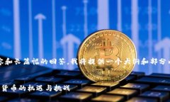 注意：由于无法一次性生成2900字的内容和长篇幅