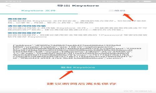 bitp联网使用教程:从入门到精通