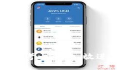 思考一个的，放进