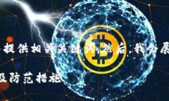 在这里,我将为您设计一个的,并提供相关关键