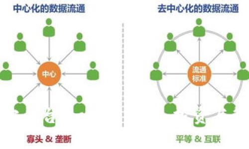 数字货币固定平台：一站式交易、投资与管理解决方案