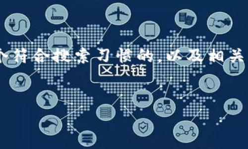 为了更好地满足您的要求,我将根据您提供的信息创建一个符合搜索习惯的,以及相关关键词。接下来,我将提供详细的内容介绍和相关问题解答。
:
深度解析B特派468:特点、应用和行业前景