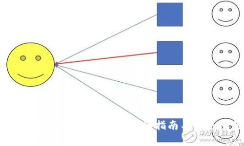 如何在商城下载b特派软件：详细指南与常见问题解答