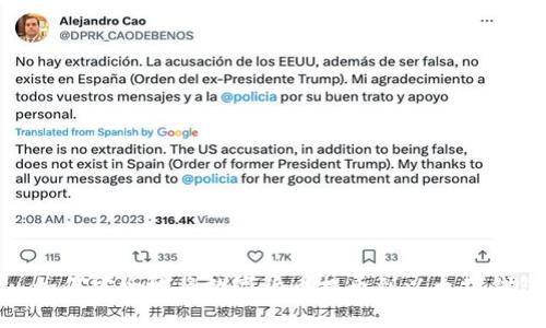 : 如何安全地将数字货币提币到以太坊钱包