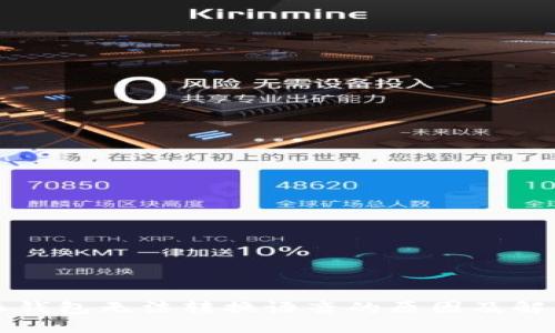 比特派钱包无法转换语音的原因及解决方法