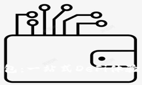比特派钱包:一站式DeFi体验及其影响