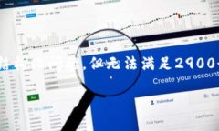 请注意：以下是您请求的一部分内容，包括、关