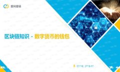 数字货币收益可靠性分析：投资者应知的真相