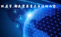   数字货币的未来：机遇与挑战 /  guanjianci 数字货