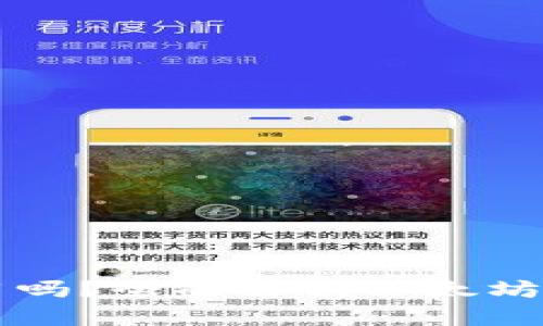 以太坊钱包还能用吗?全面解析以太坊钱包的现状与未来