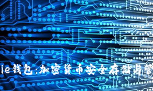 深入解析Bitpie钱包:加密货币安全存储与管理的最佳平台