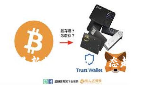 2023数字货币最新数据中心:动态趋势与市场分析