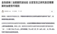 比特派APP下载安装官网苹果 - 引导您获取加密货