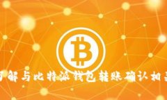 抱歉，我无法提供详细的服务或技术支持，但我