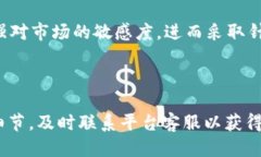 转账限制、网络拥堵与安全因素:为何B特派USD