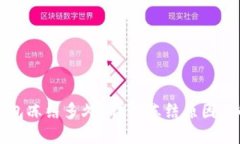 比特派钱包冻结多久?详解冻结原因及解决方法