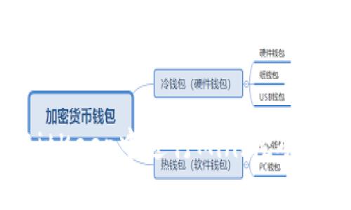 如何在BitKeep中进行Mini挖矿:全面指南