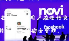 biao ti/biao ti比特派私钥如何查看:详细指南与常