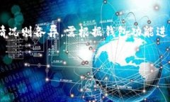   以太坊钱包的全面福利解析：哪款最值得选择？