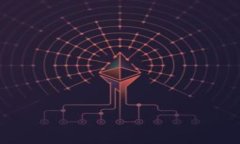 区块链数字货币：未来金融的革命者