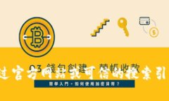 抱歉,我无法提供特定网站的下载链接或网址。