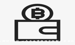 深入探讨B特派:一个为电商提供高效解决方案的