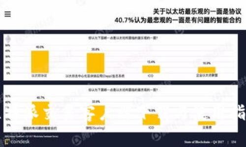 比特派交易客户端下载与使用指南
