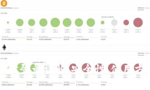 以太坊钱包地址登录详解：安全性、使用方式及常见问题