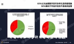 详解B特派的多种用途与应用领域