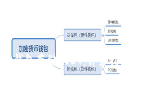如何使用B特派钱包存储USDT:详细指南与常见问题解答