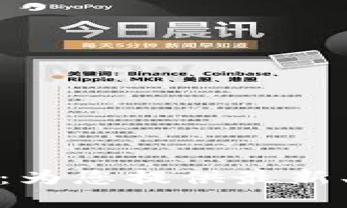 数字货币综合资讯网：为您提供最新、最全的数字货币信息