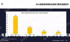 b特派钱包如何关闭授权登录:详细步骤与常见问