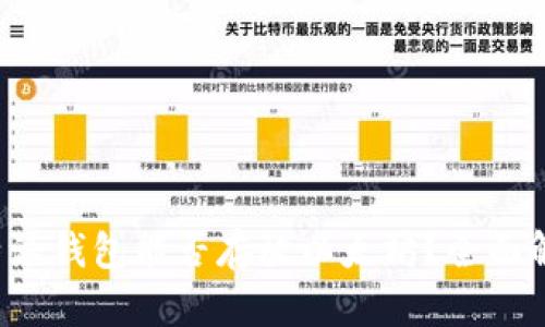 b特派钱包能否存放以太坊?全面解读