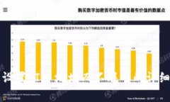 如何在 BitP 上设置 IP 地址而不联网的详细步骤与