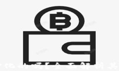 比特派是去中心化的吗?全面解析其运作机制与