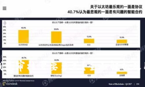 BitPie钱包审核需要多久?全面解析及用户指南