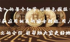 b特派生成地址怎么被替换了 / guanjianci b特派