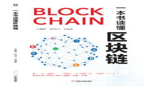 如何下载与安装B特派钱包应用程序:完整指南