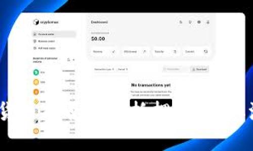 优质 数字货币能否进行抵押？探索其潜力与风险