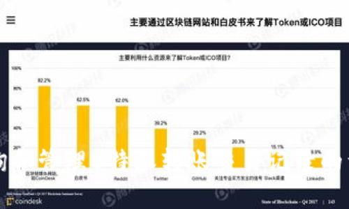 如何查询和管理B特派转账交易记录的详细指南