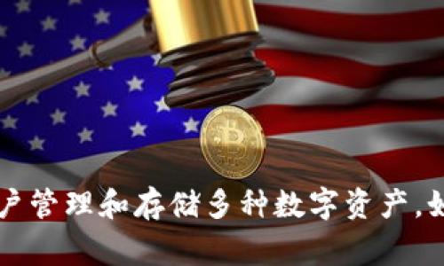 bitpie钱包通常用“B”来表示，因为它是BitPie的首字母缩写。BitPie是一个数字货币钱包，允许用户管理和存储多种数字资产。如果您需要更多关于BitPie钱包的详细信息或使用指南，请告知我，我可以帮您提供进一步的资讯。